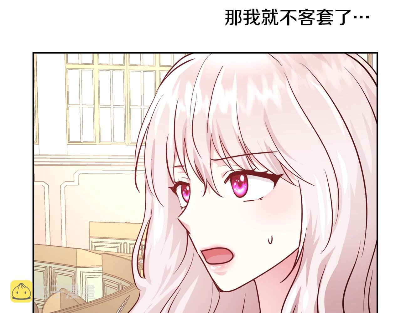 第9话 新生科米137