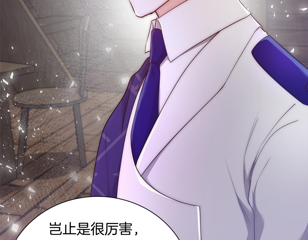 第53话 科米的身份（2）33