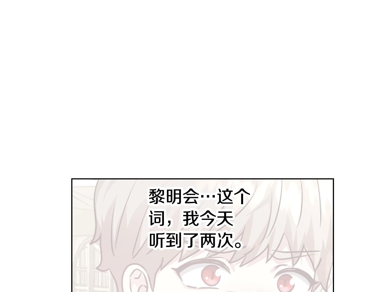 第17话 学习礼法57