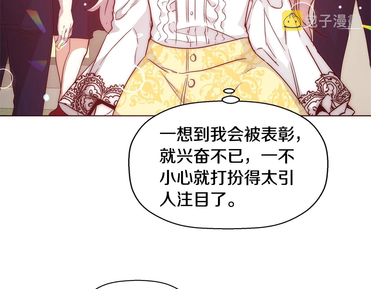 第27话 表彰大会58