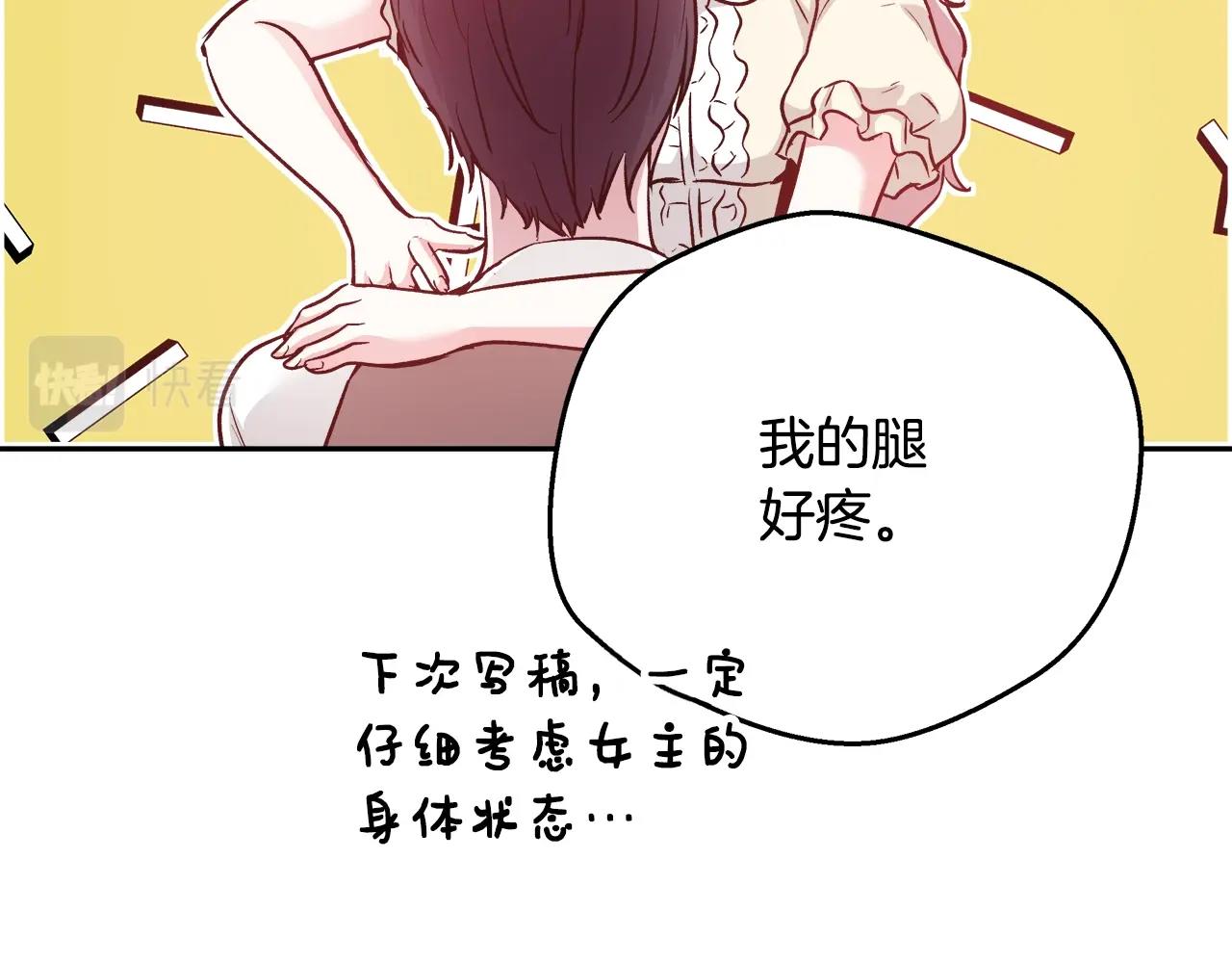 第10话 院长来电68