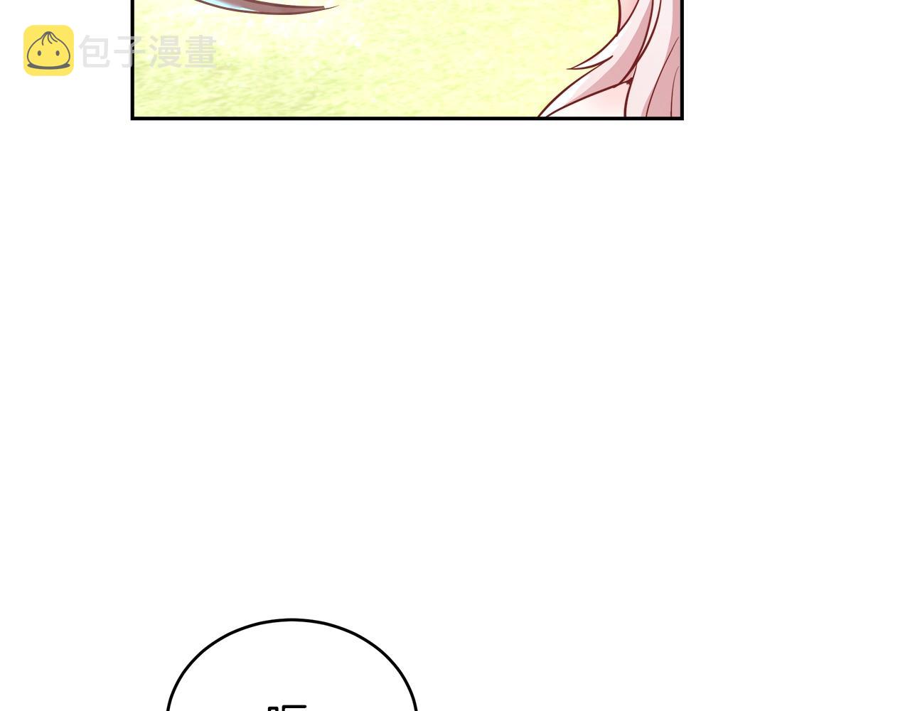 第5话 修改进度表77