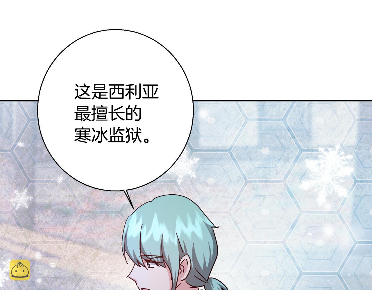 第59话 控制阿贝尔134