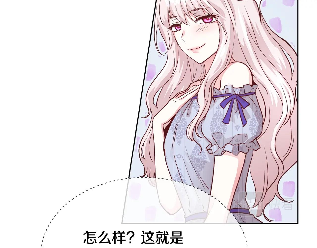 第15话 我们决斗吧！78