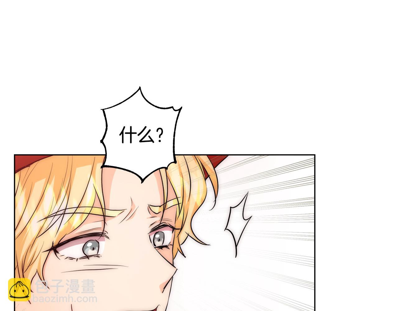 第36话 长大了109