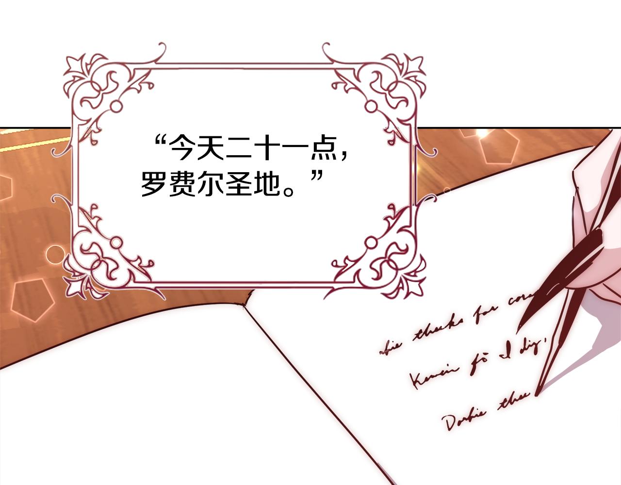 第45话 记忆116