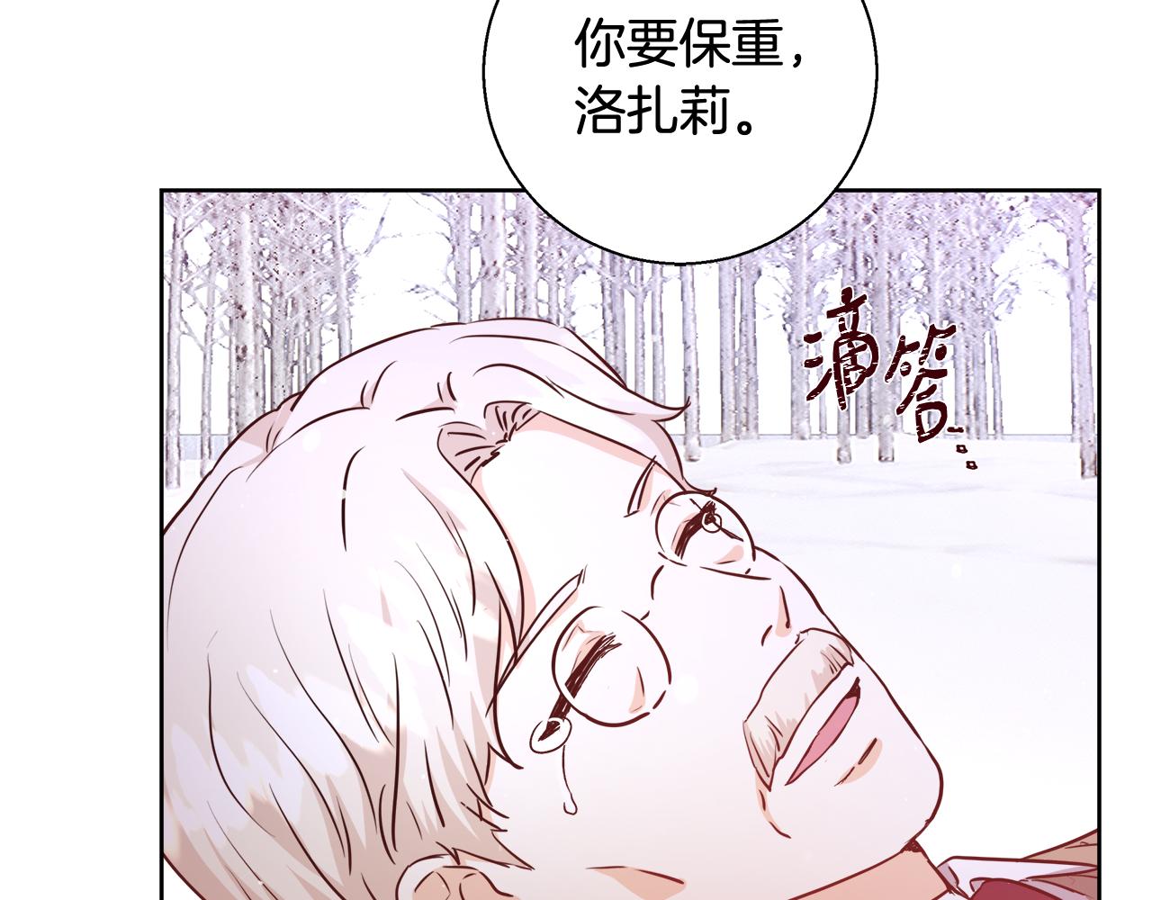 第63话 复活与牺牲122