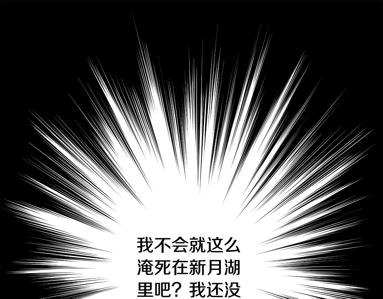 第36话 长大了68