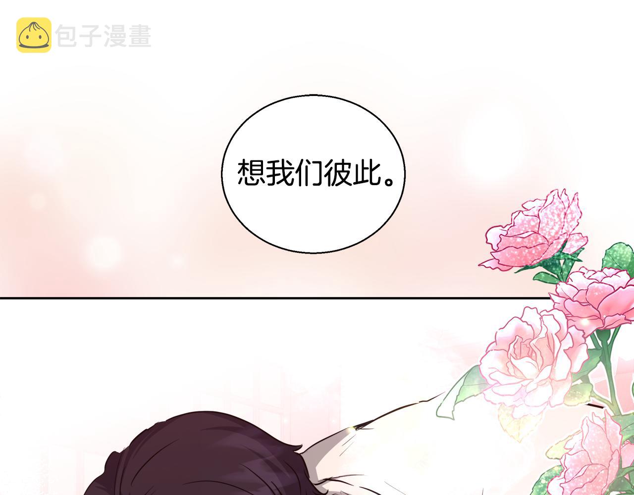 第42话 佩尔·萨根57