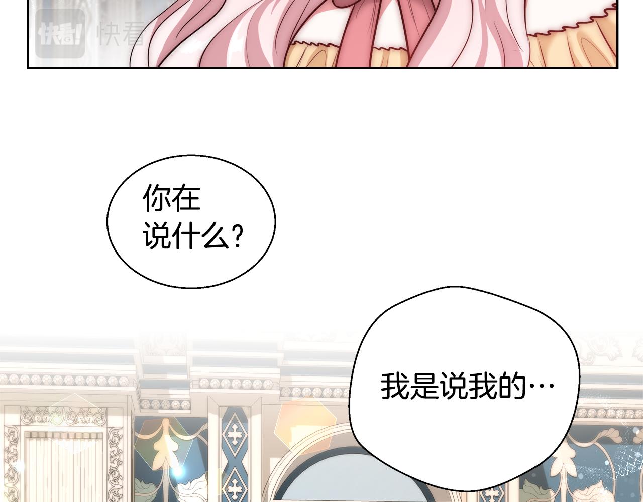 第49话 阴魔力73