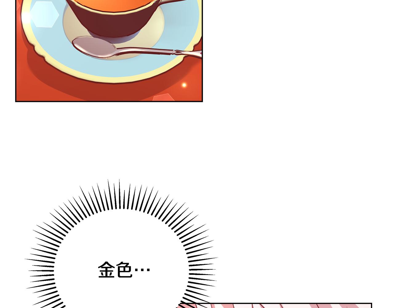 第44话 未婚夫57