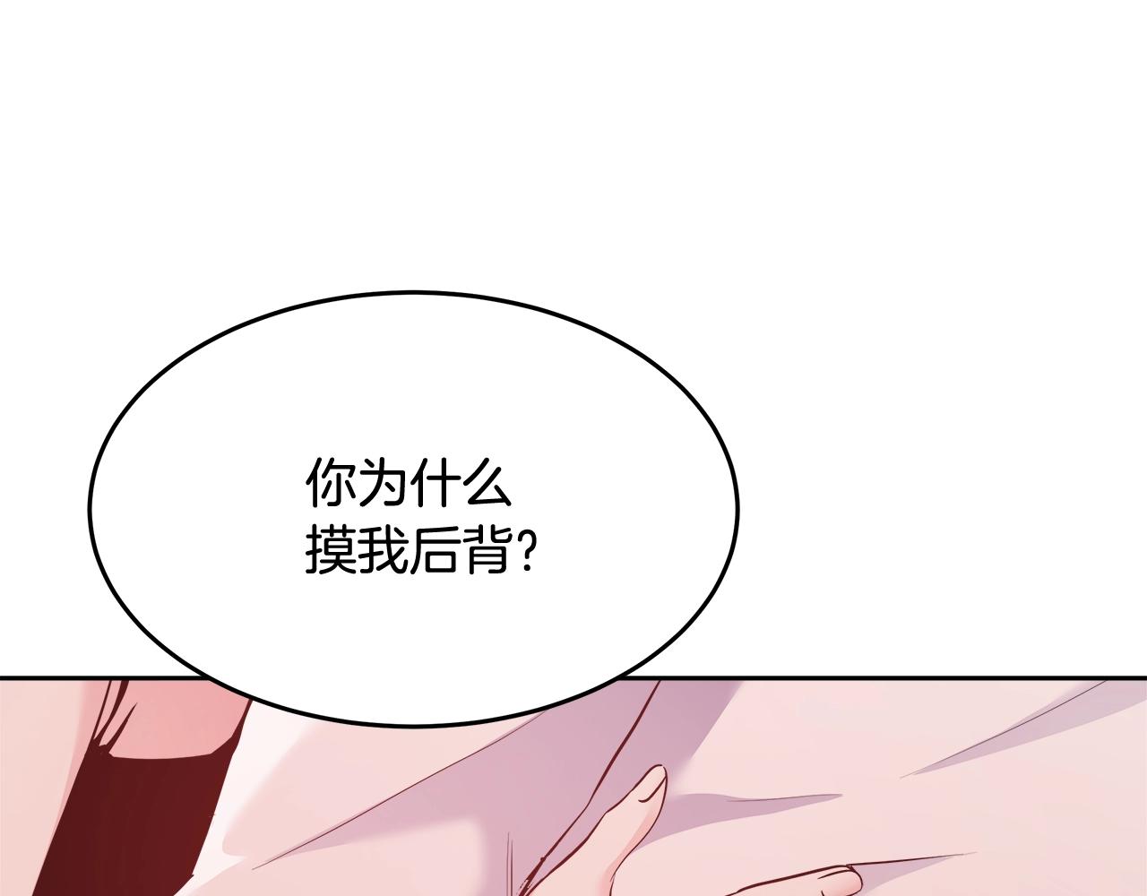 第6话 醉酒96