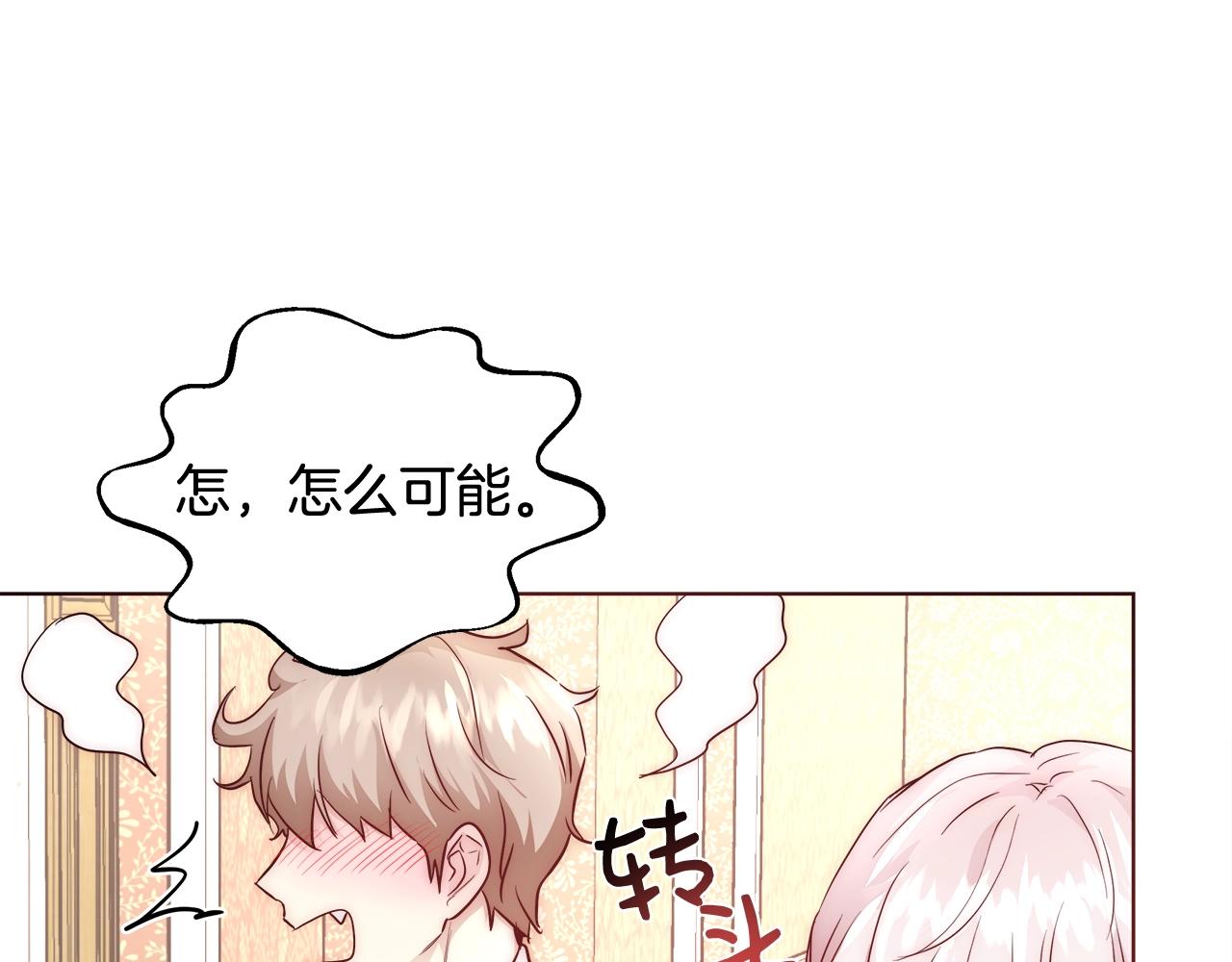 第27话 表彰大会65