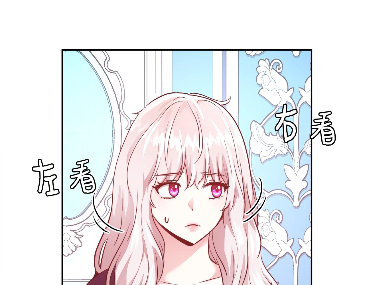 第12话 魔王晕倒54