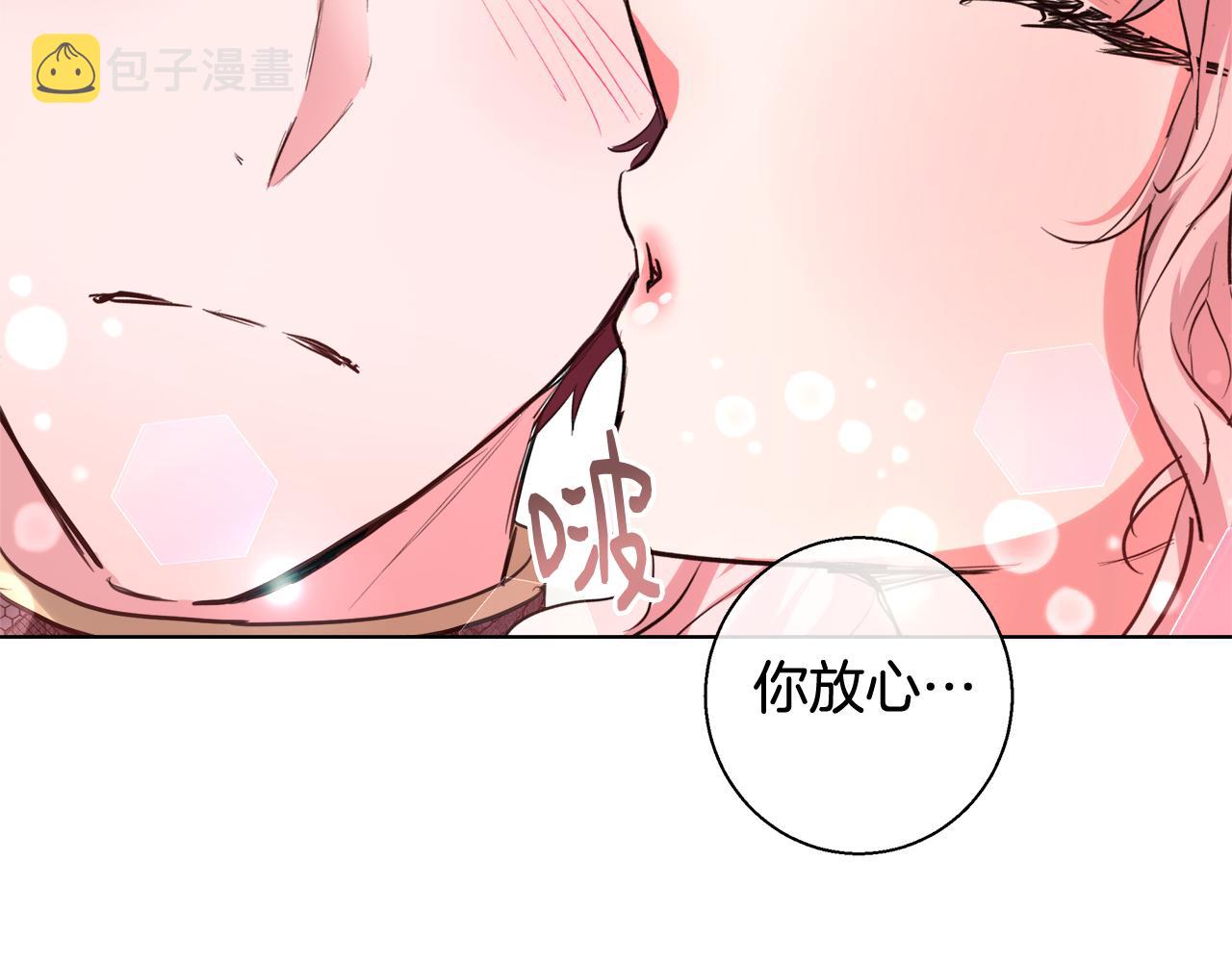 第37话 四个宝物90