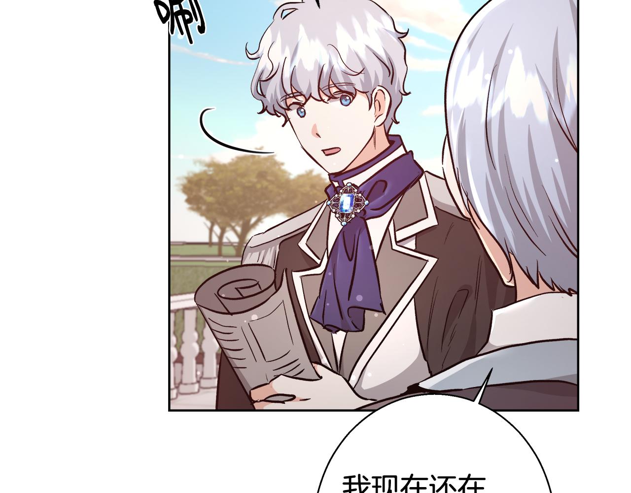 第68话 加冕典礼55