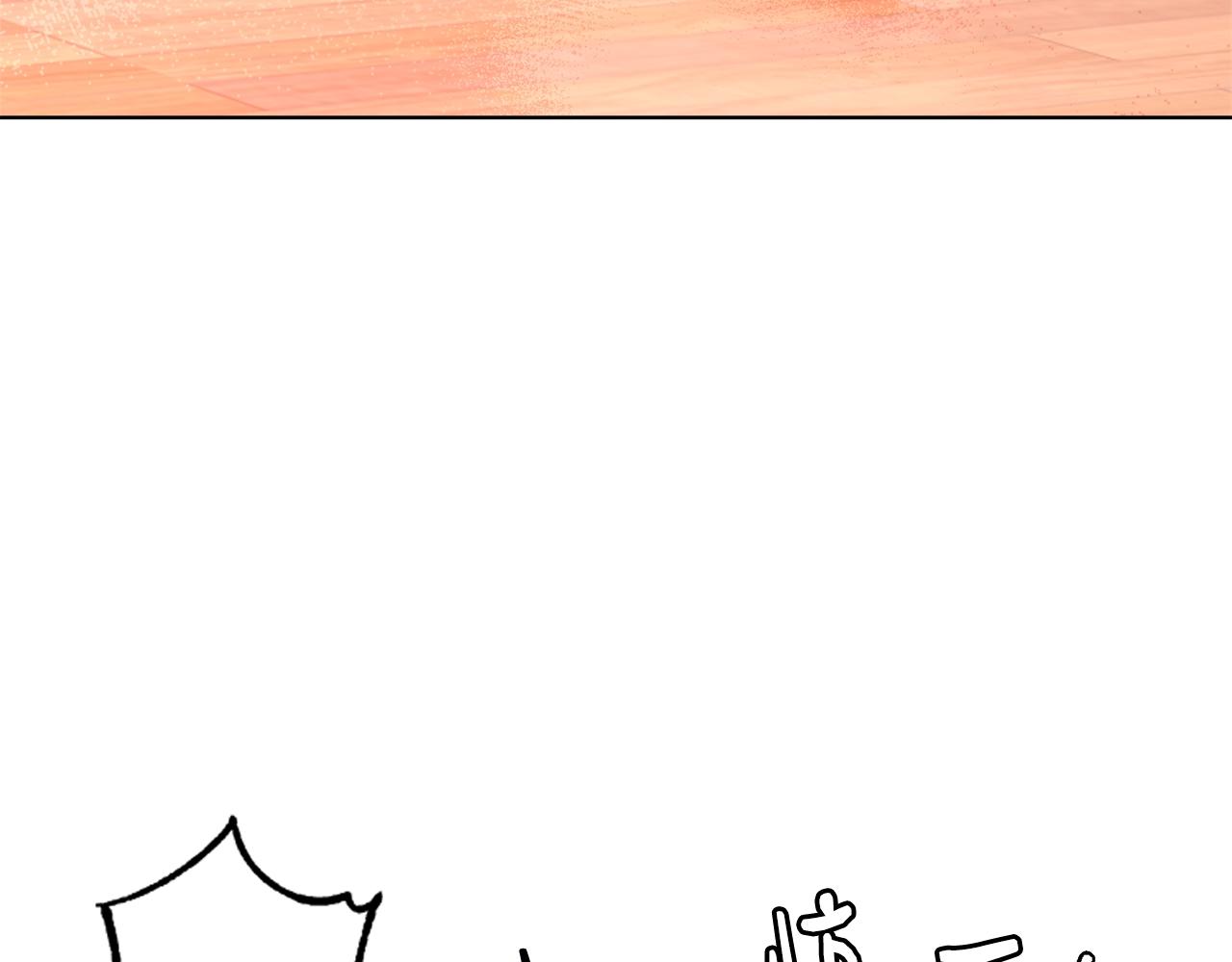第31话 沐浴137