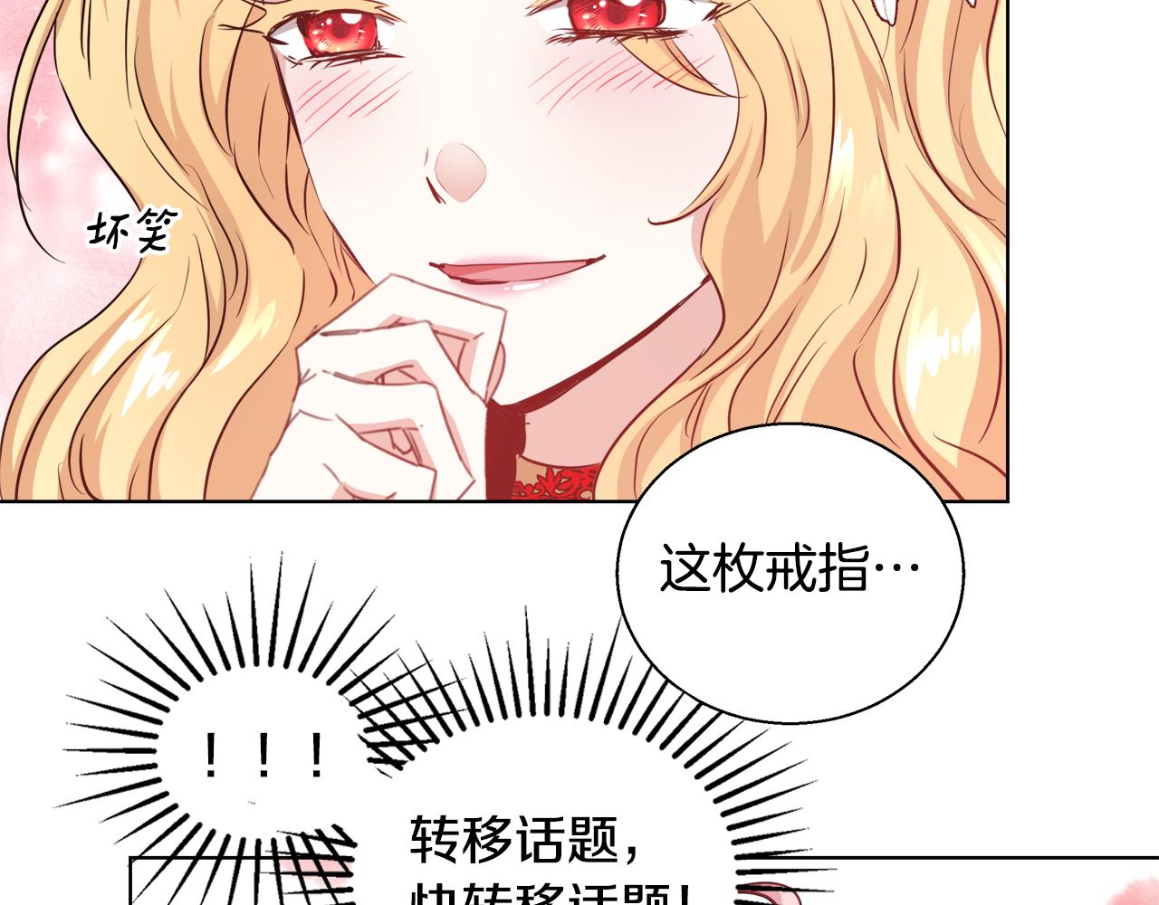 第44话 未婚夫50