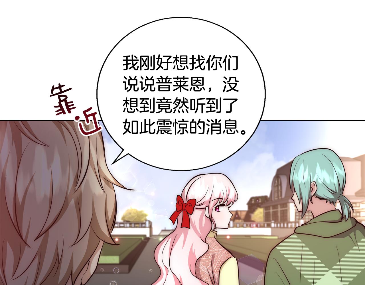 第45话 记忆82