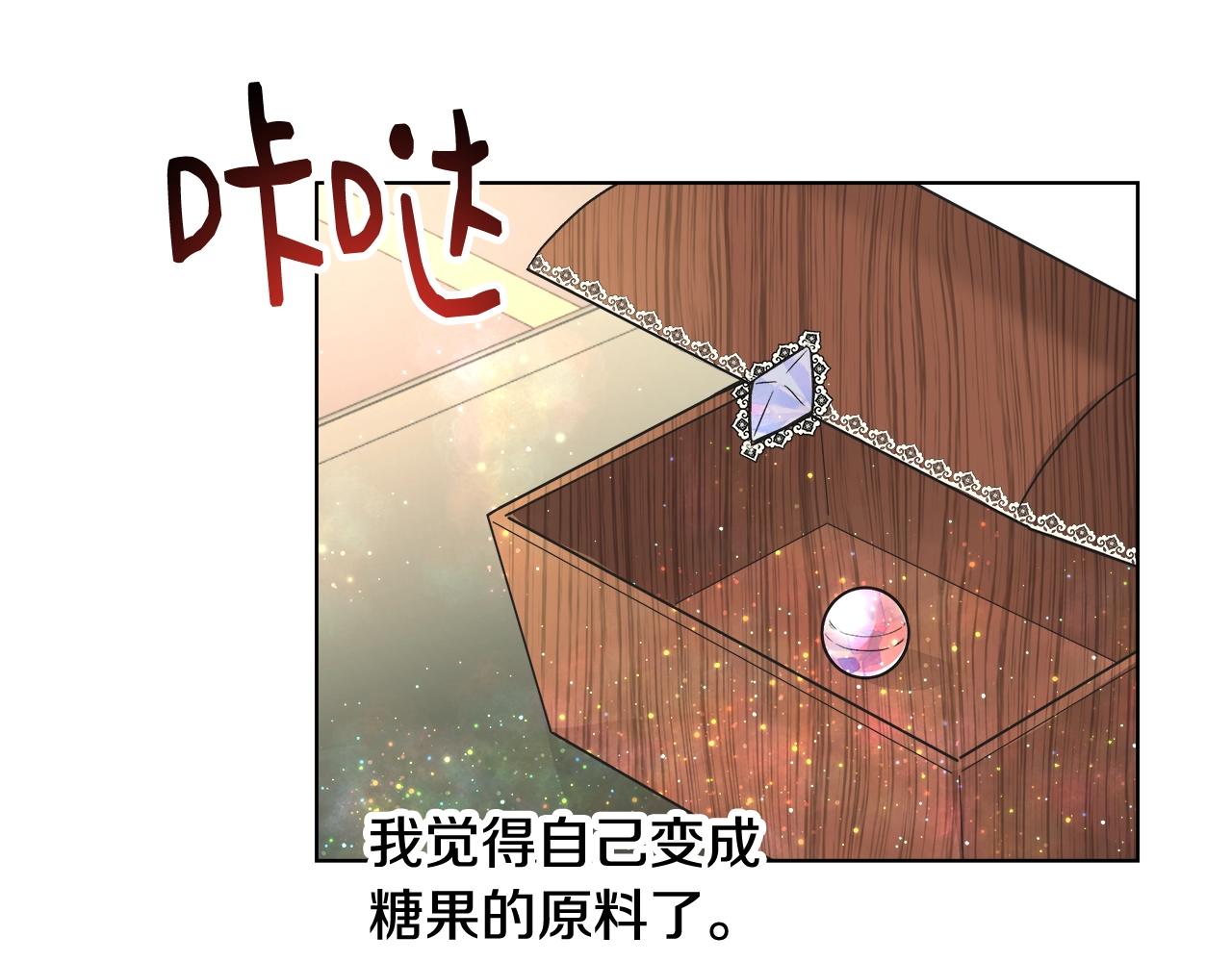 第17话 学习礼法70