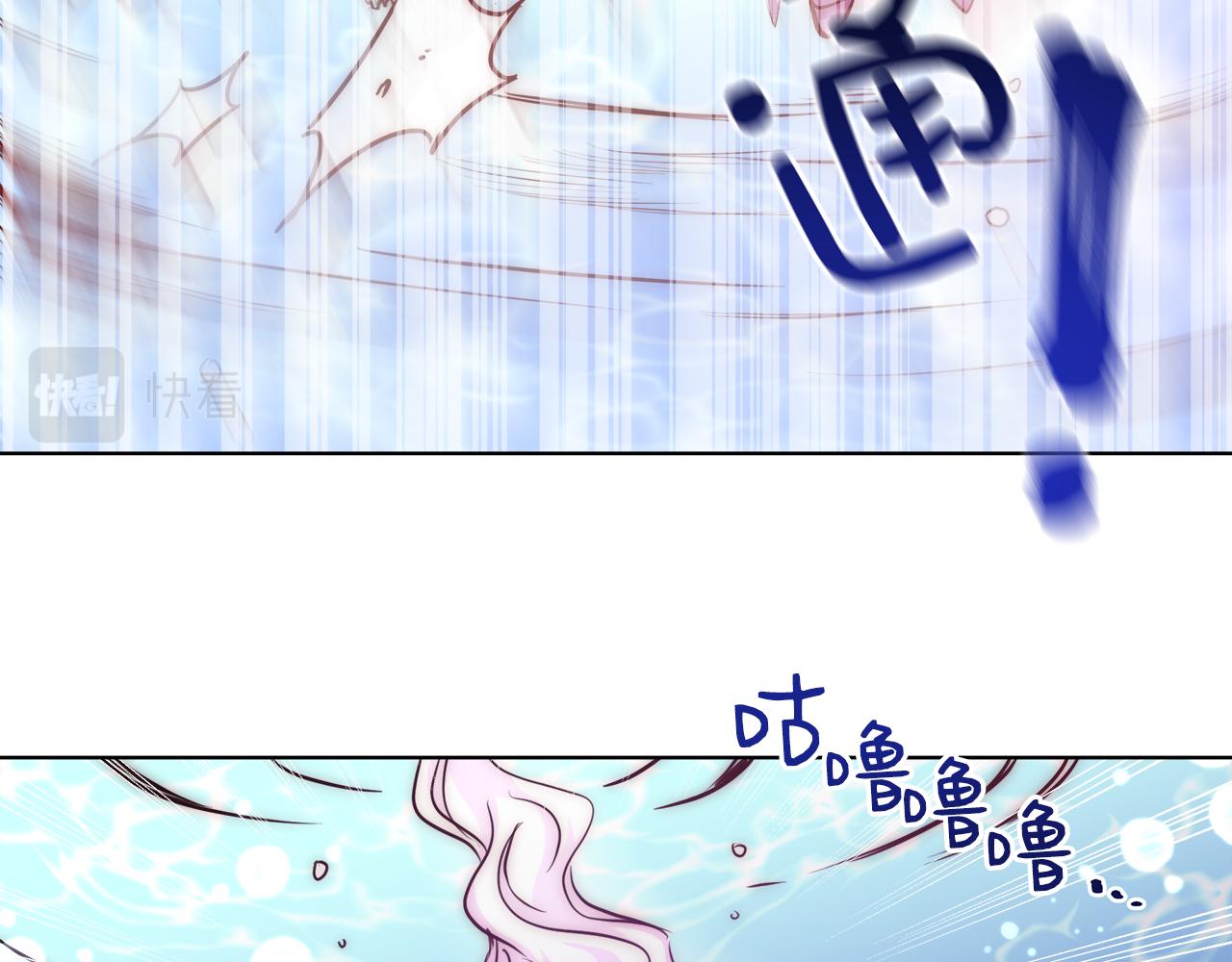 第36话 长大了66