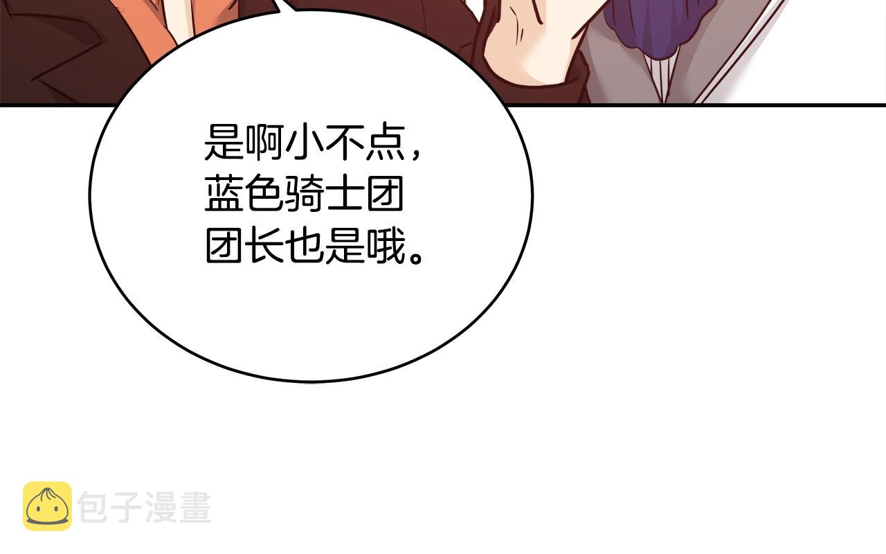 第9话 新生科米28