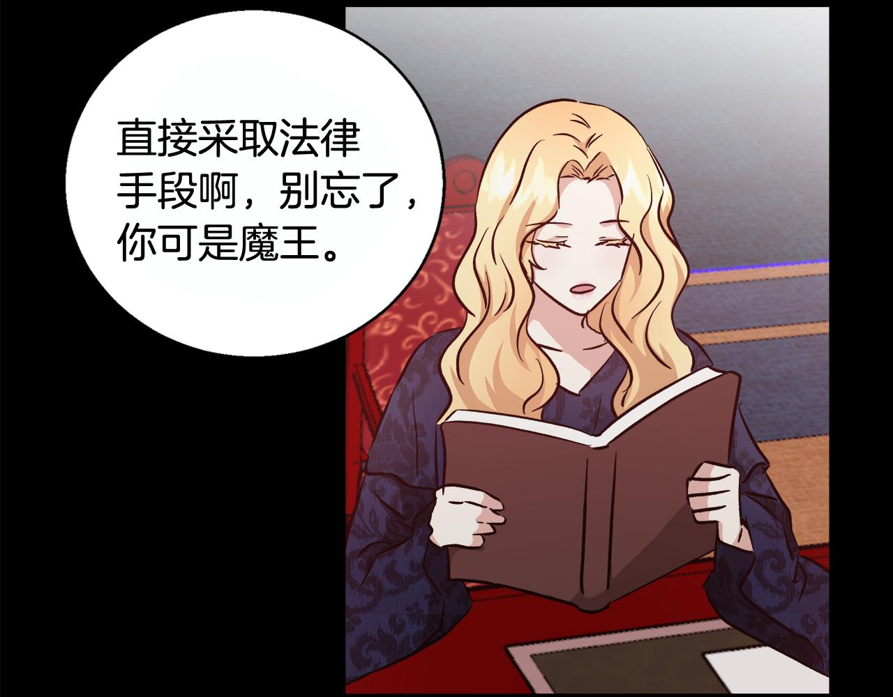 第69话 永远爱你35