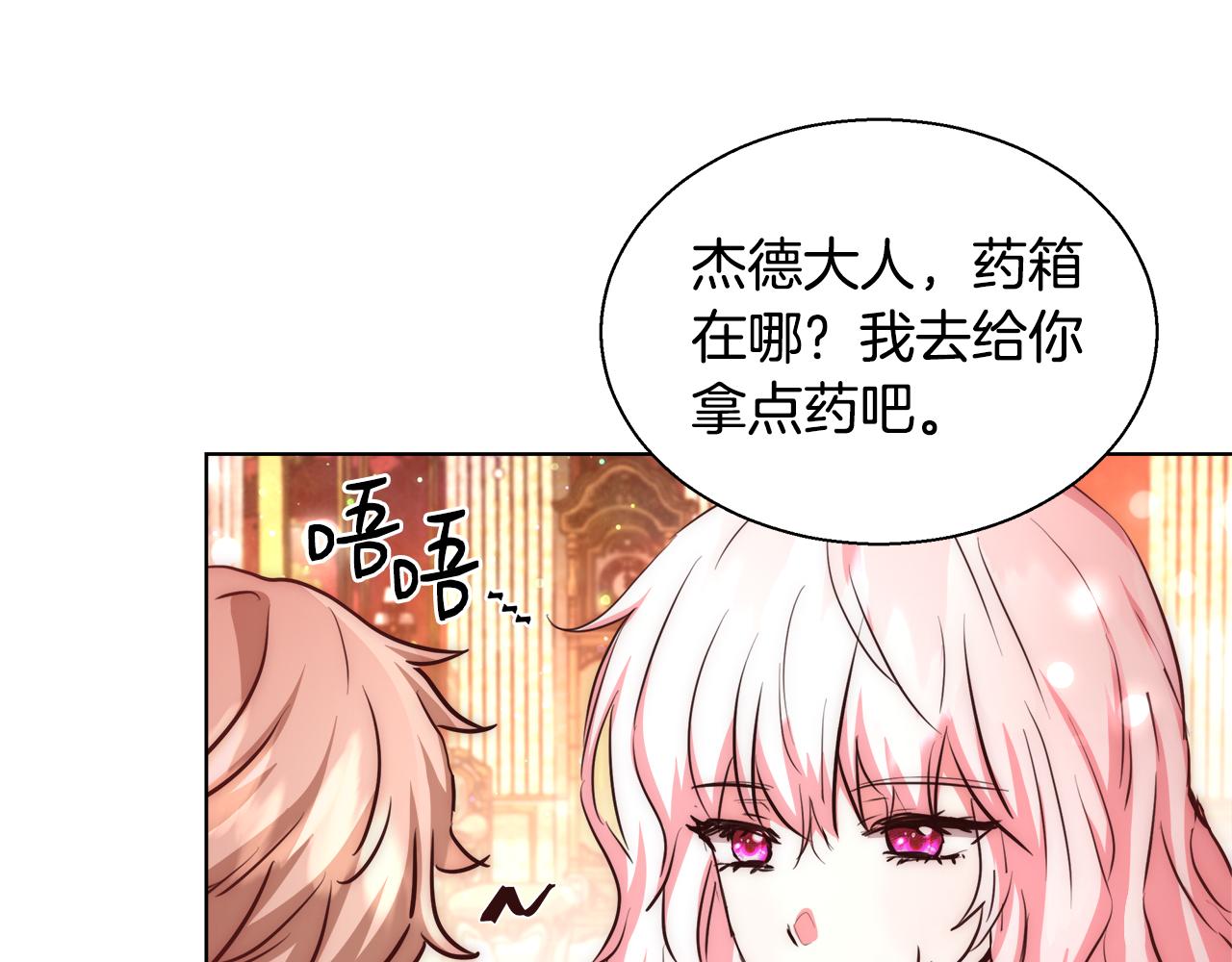 第40话 中毒106