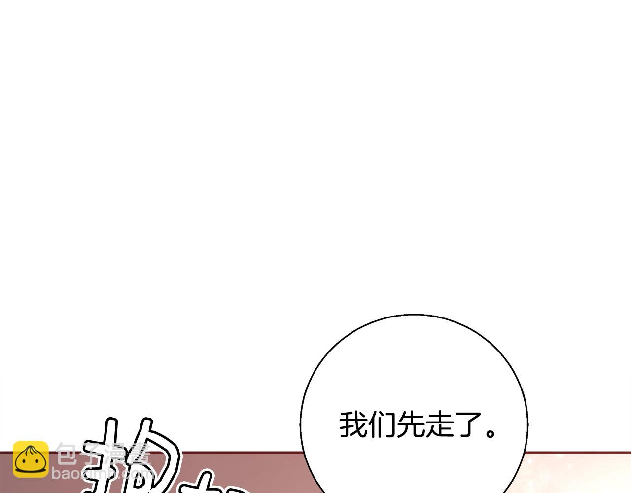 第30话 劫持33