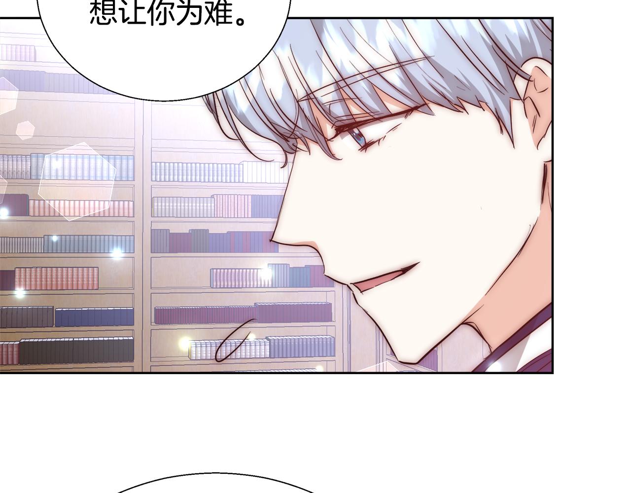 第51话 黄昏庆典37
