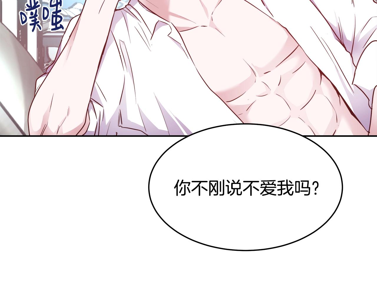 第6话 醉酒33