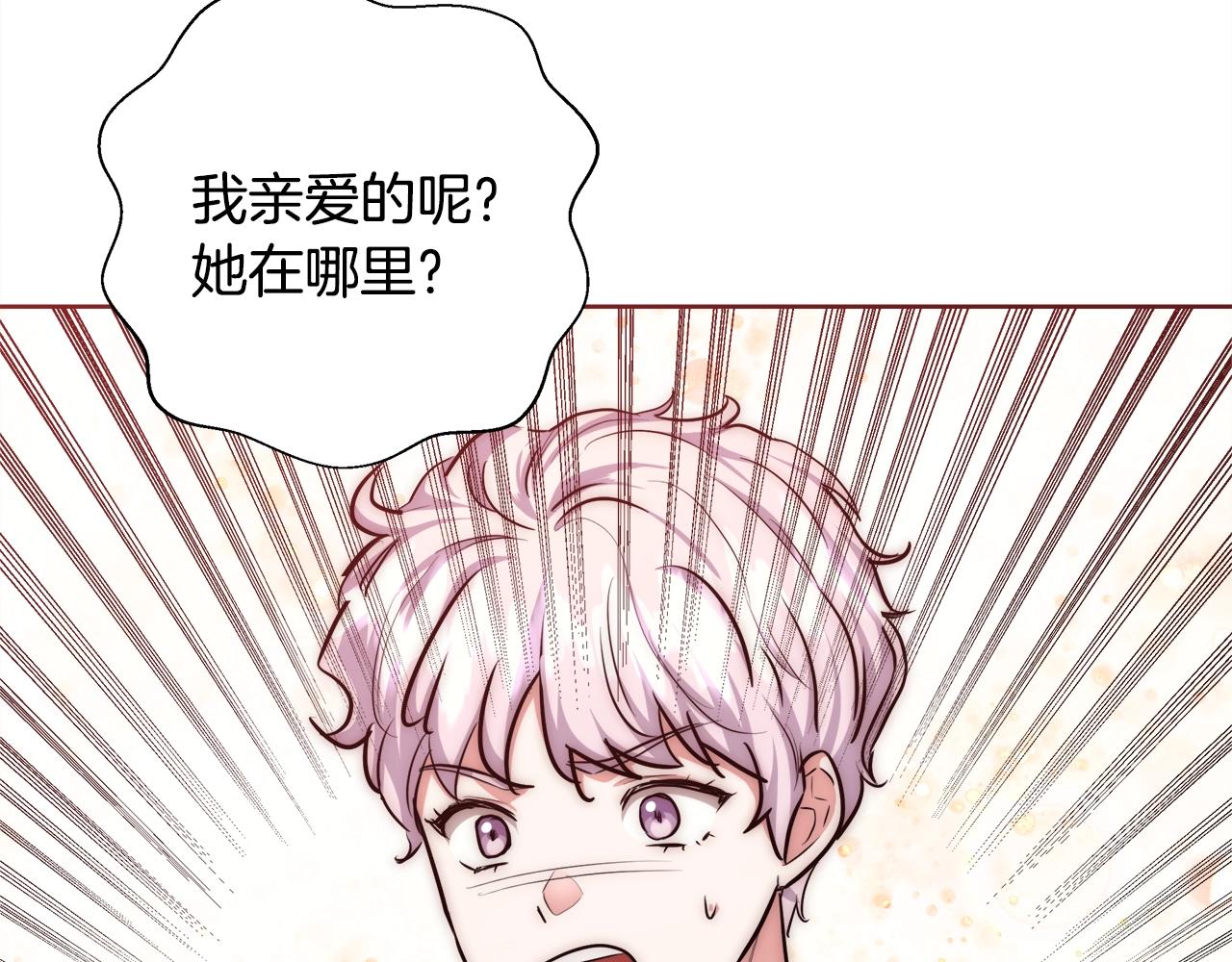 第30话 劫持24