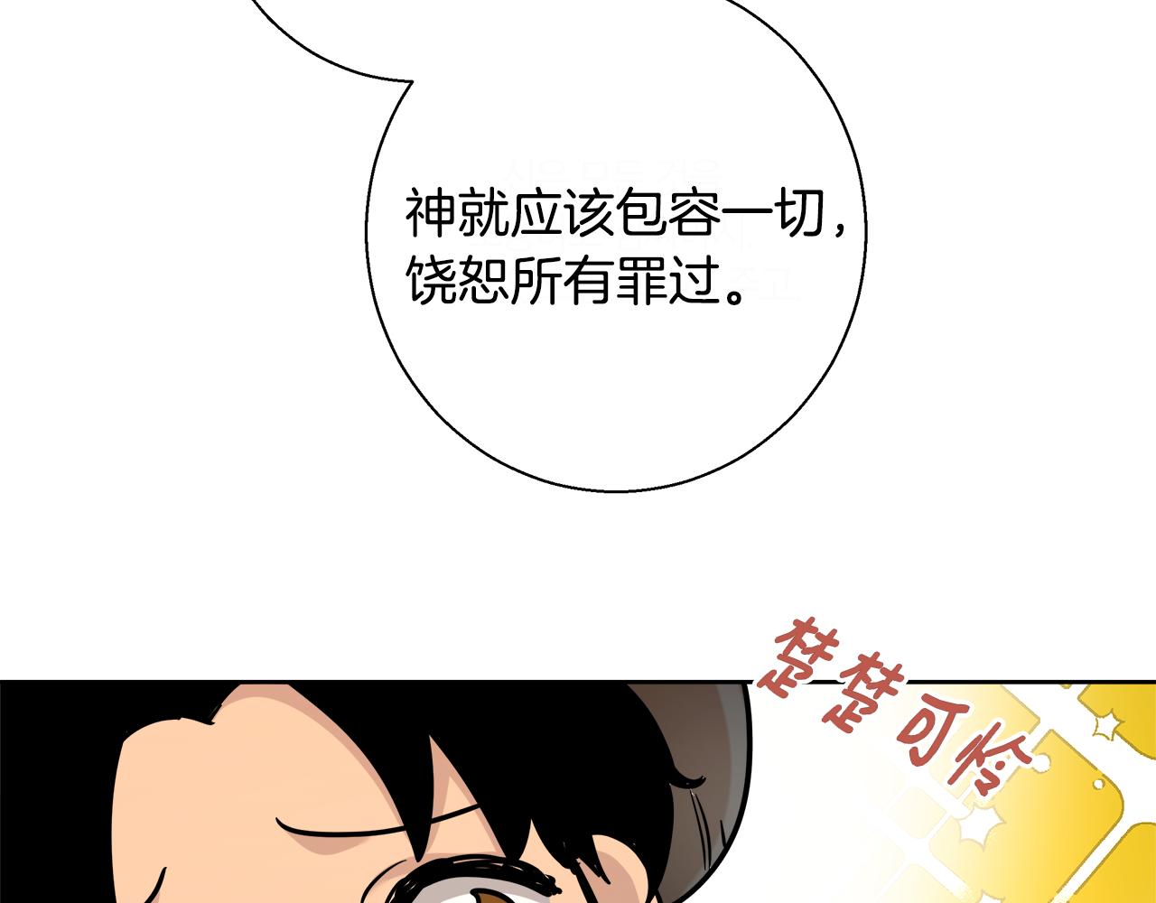 第65话 光和黑暗77