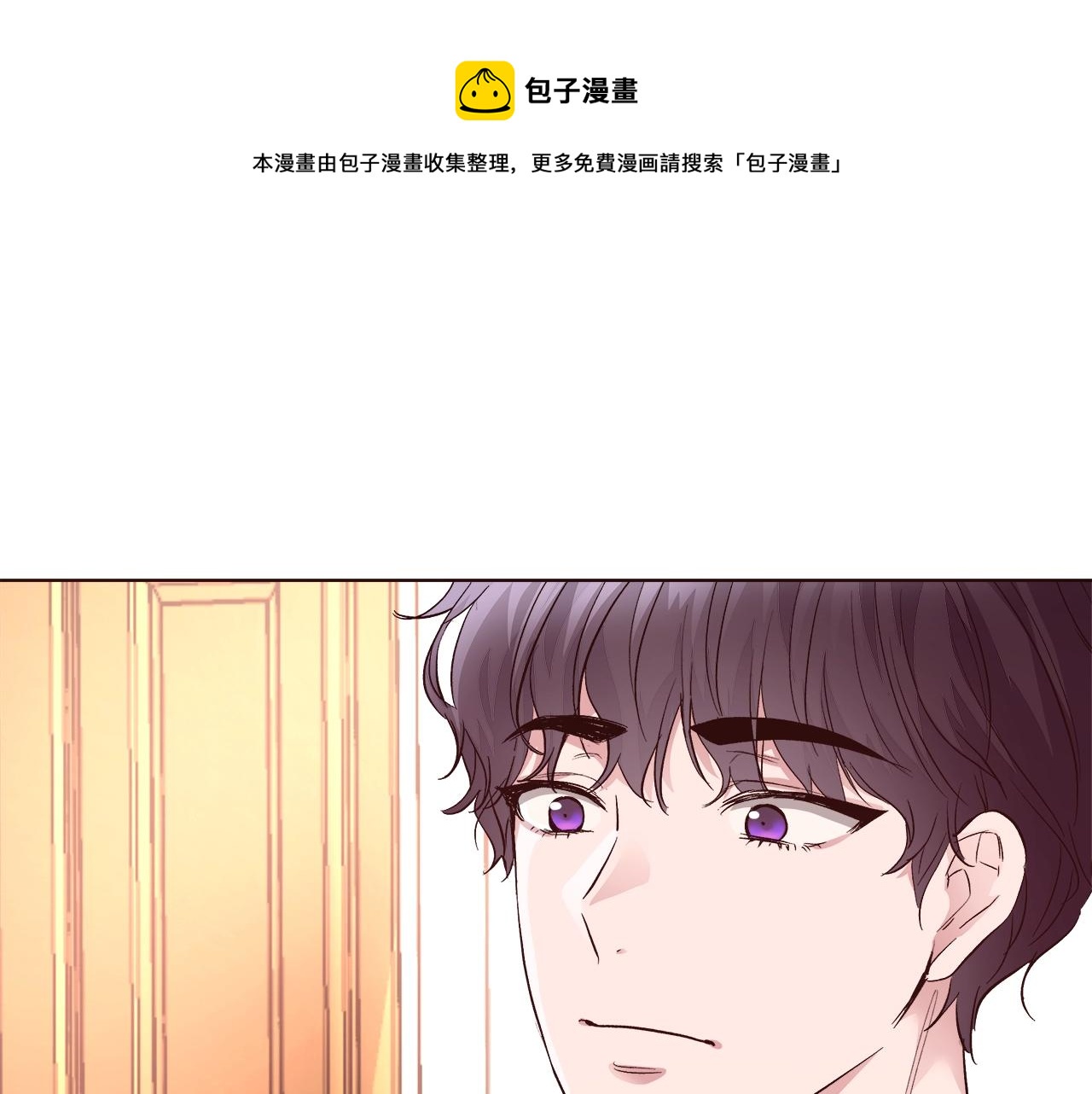 第18话 是你先主动的16