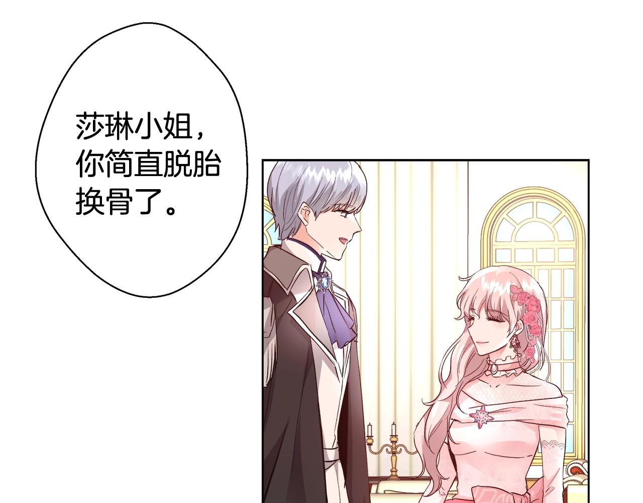 第19话 最精彩的戏份81