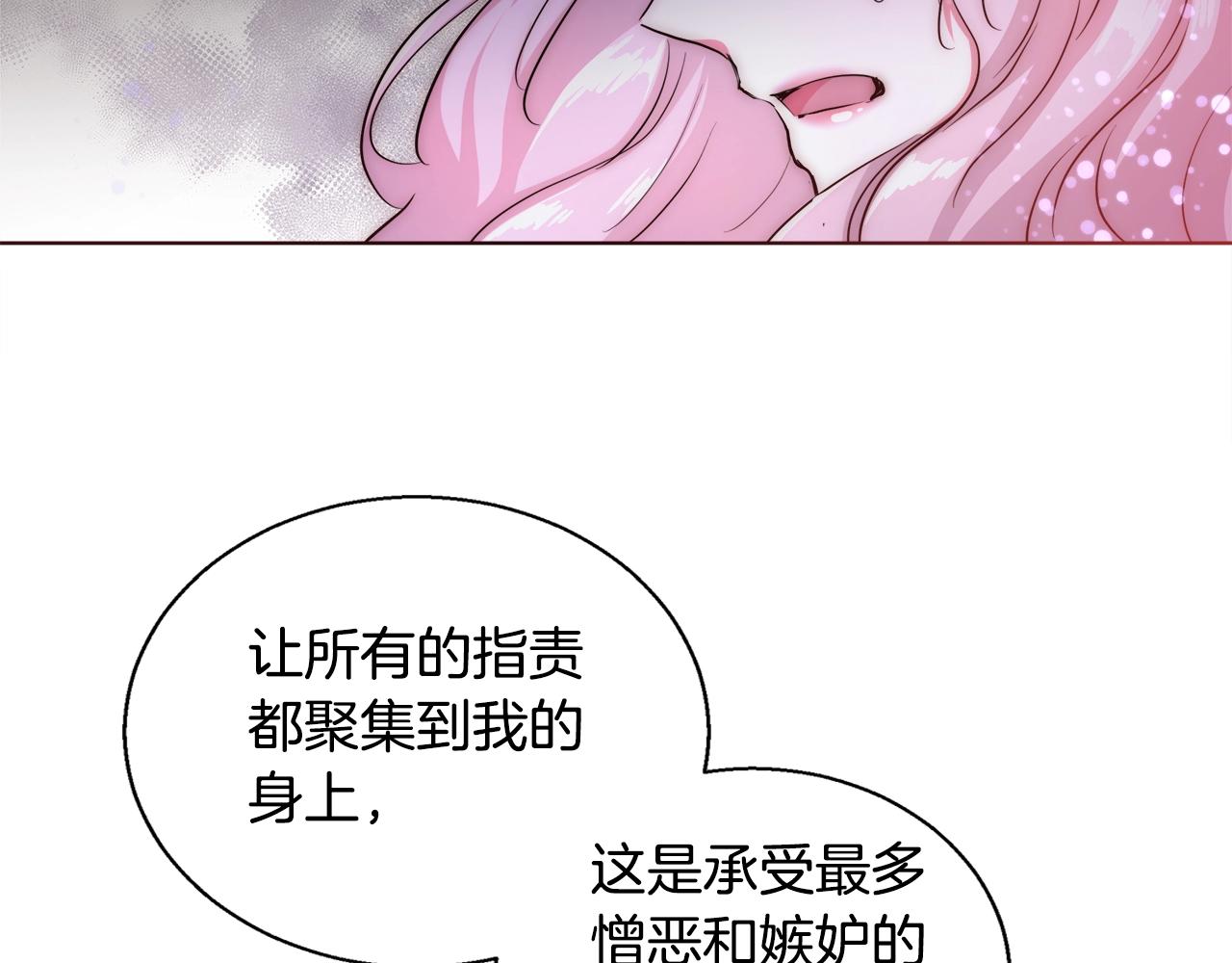 第29话 咒语135