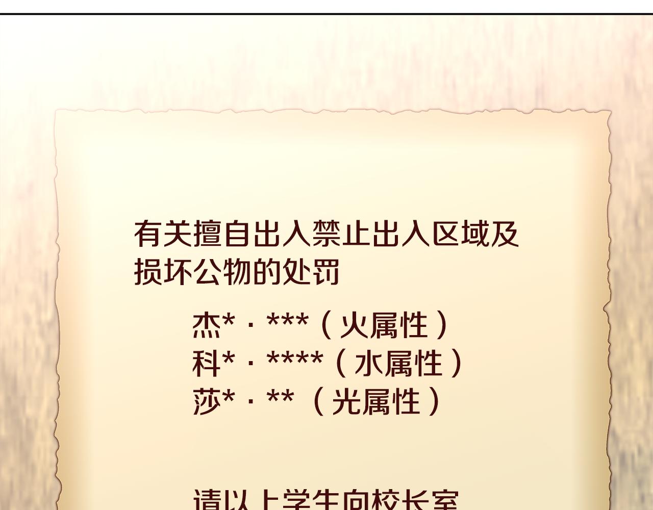 第45话 记忆103