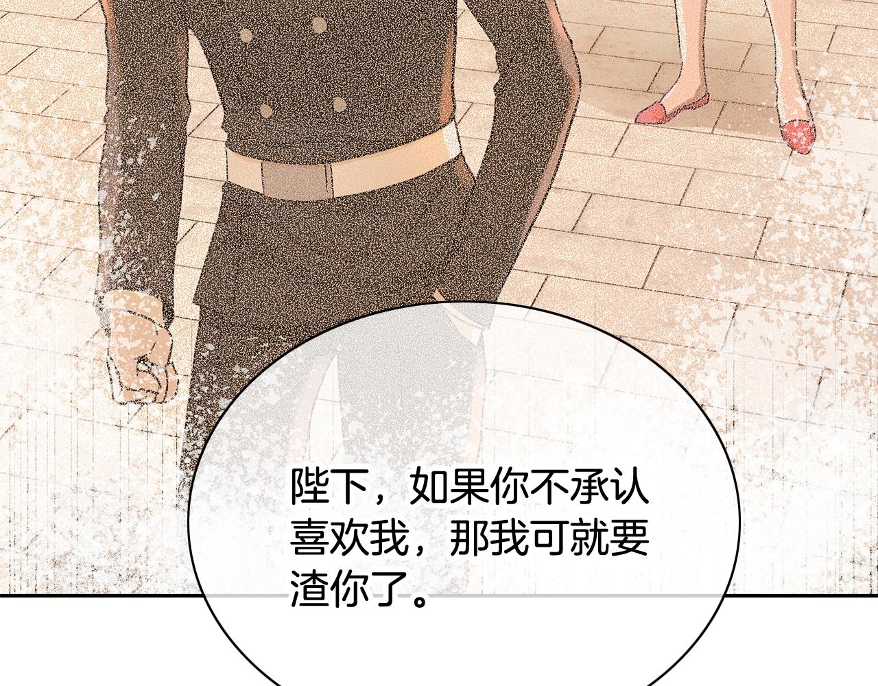 第14话 选课38