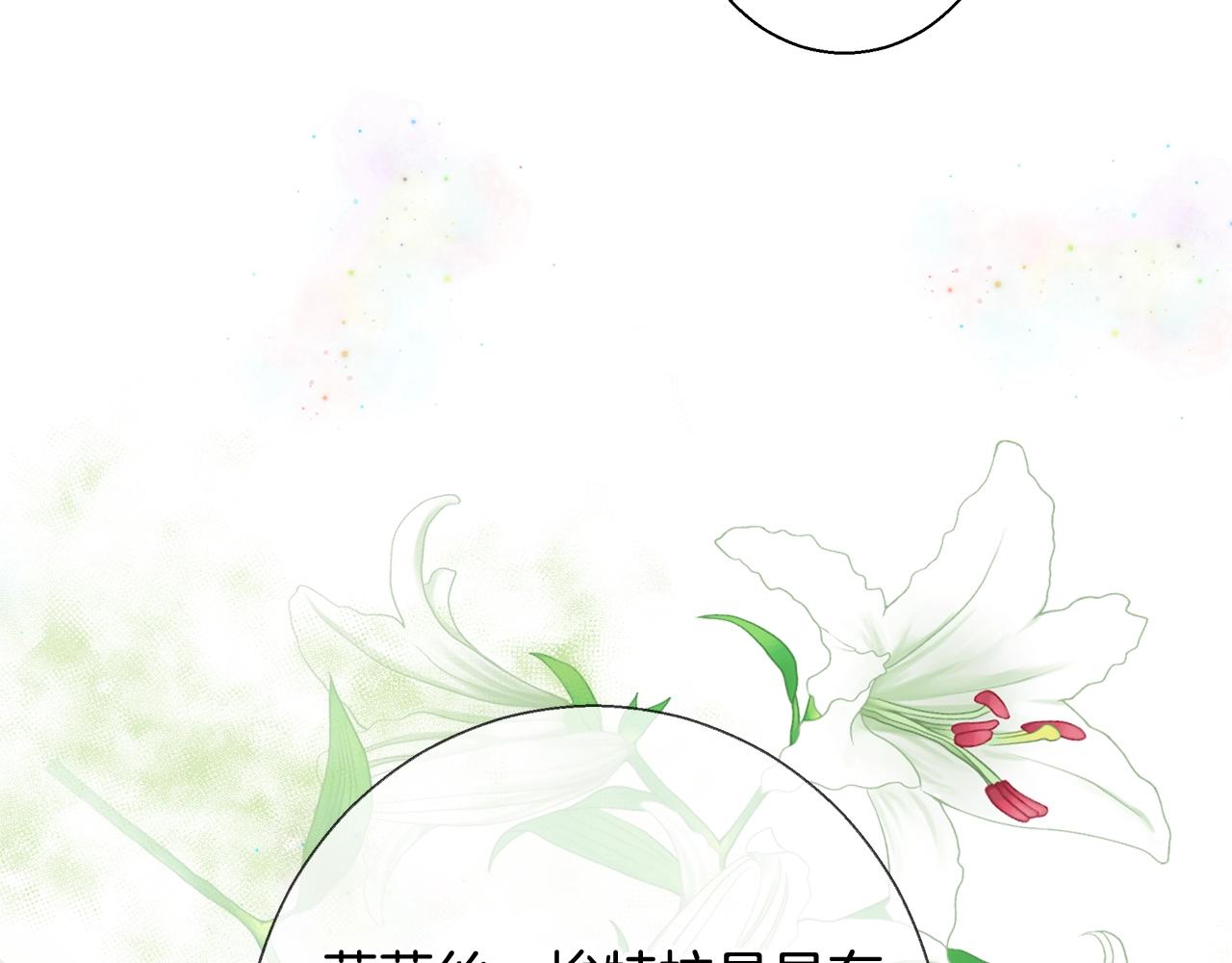 第33话 花束27