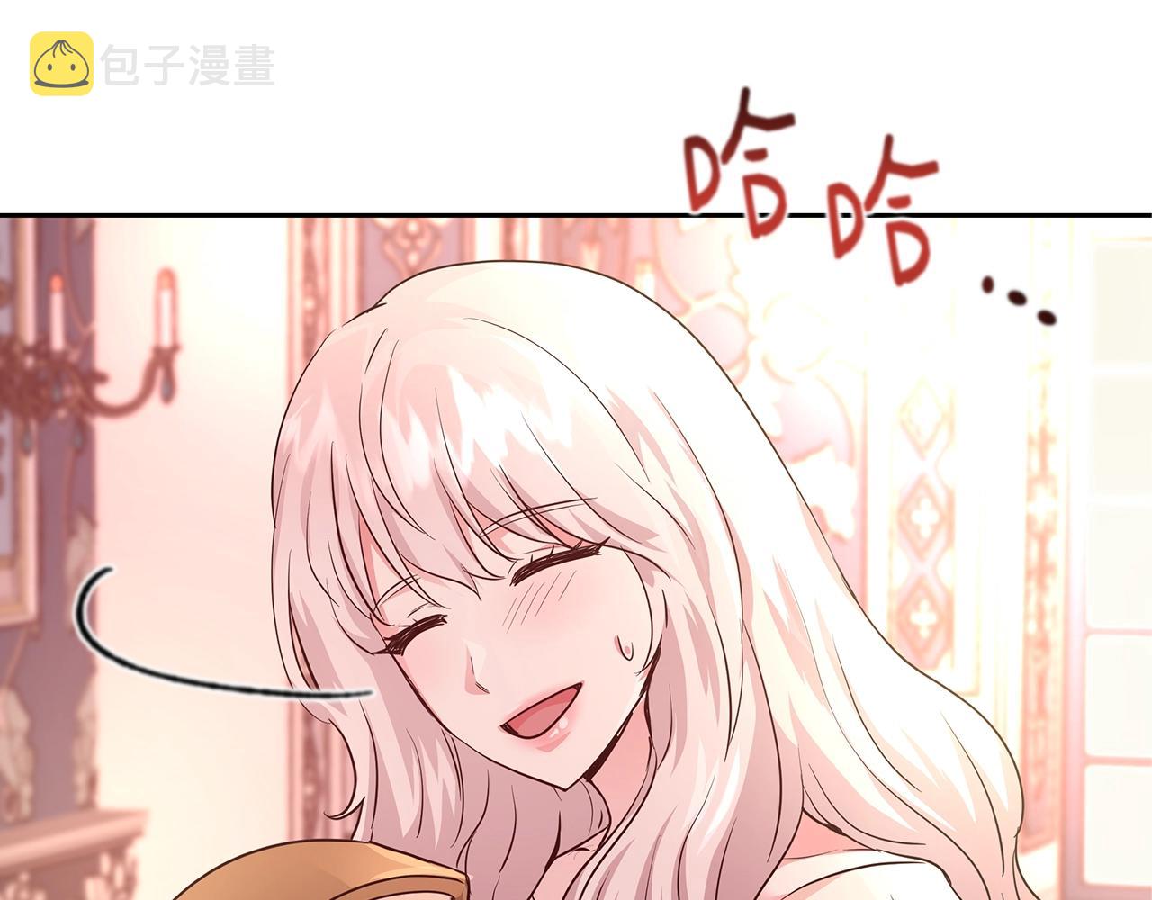 第13话 治愈黑暗6