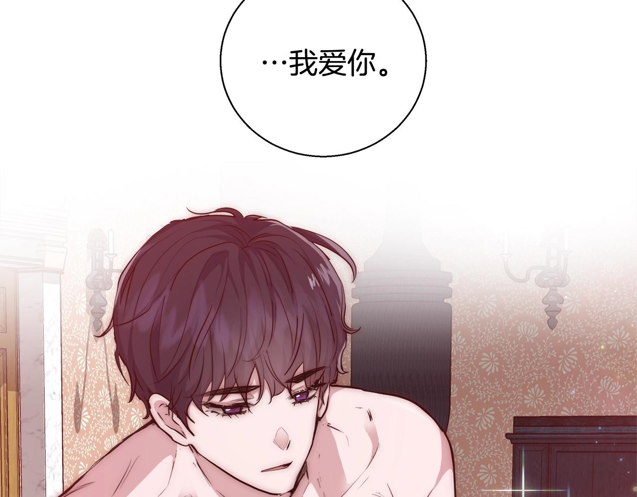 第32话 暧昧的一晚22
