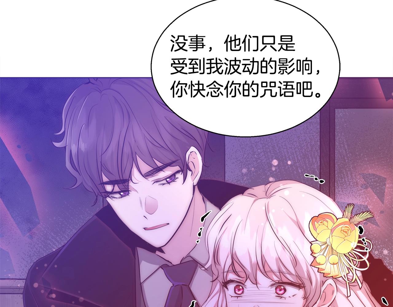 第29话 咒语141