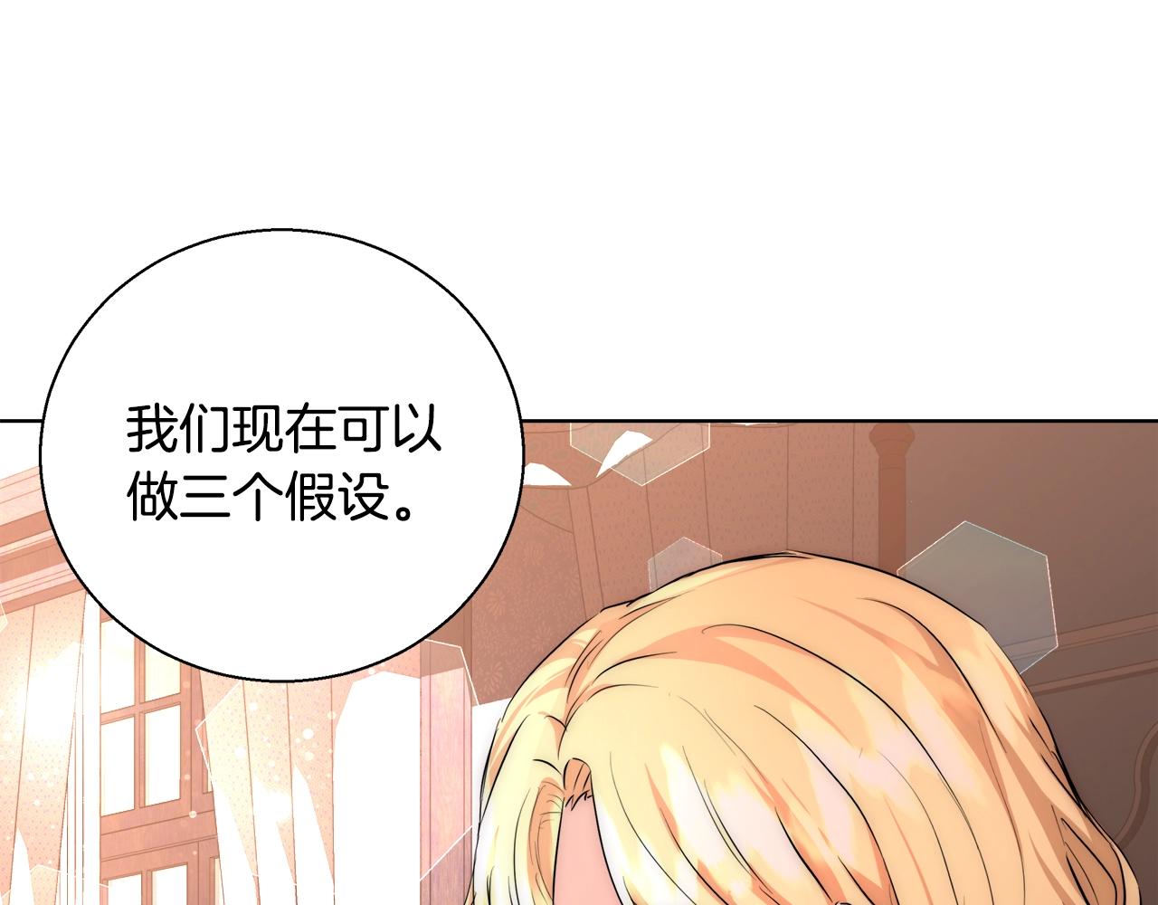 第33话 花束56