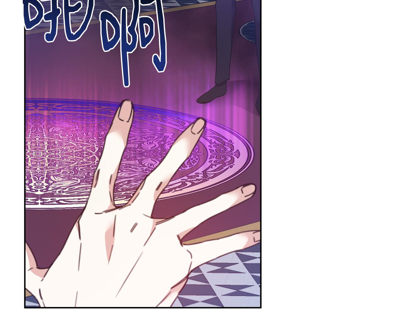 第54话 解开封印110
