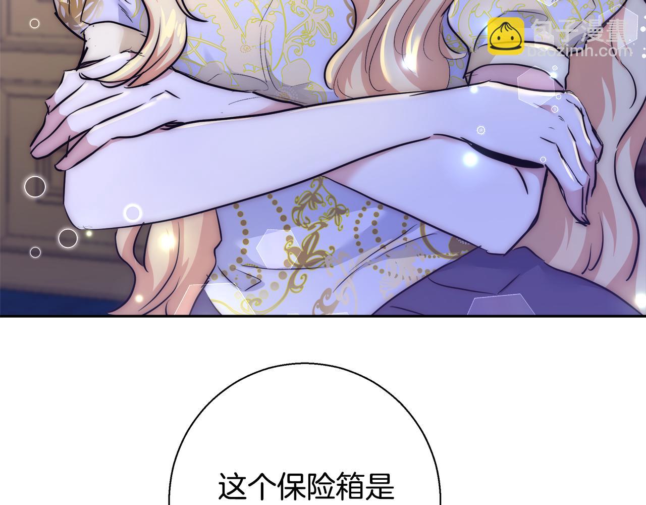 第48话 净化新月湖14