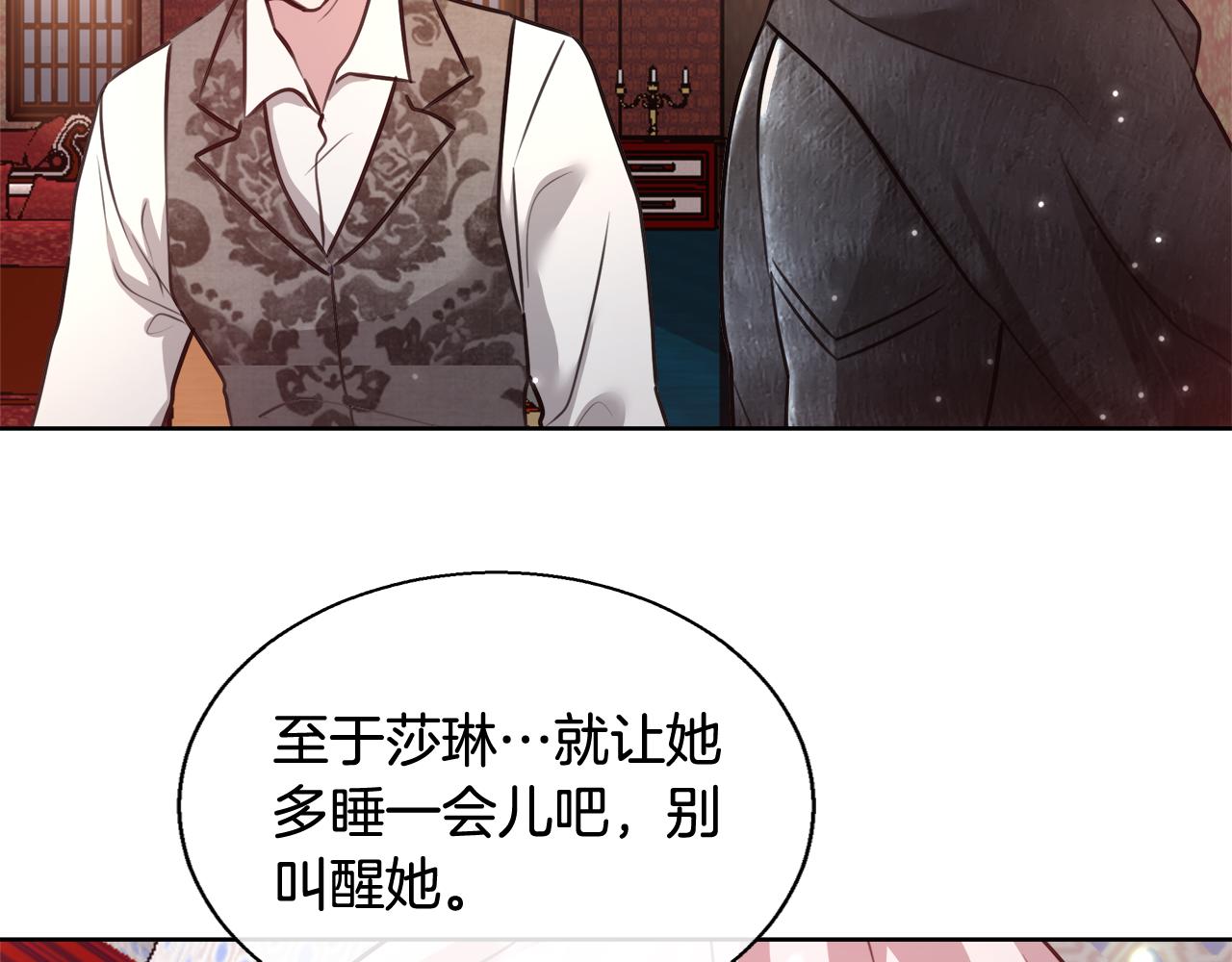 第59话 控制阿贝尔96