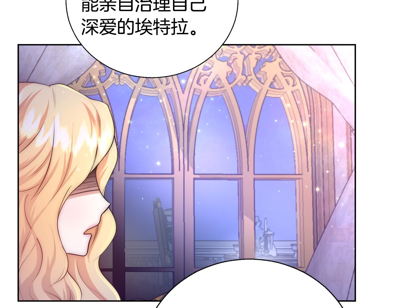 第53话 科米的身份（2）108