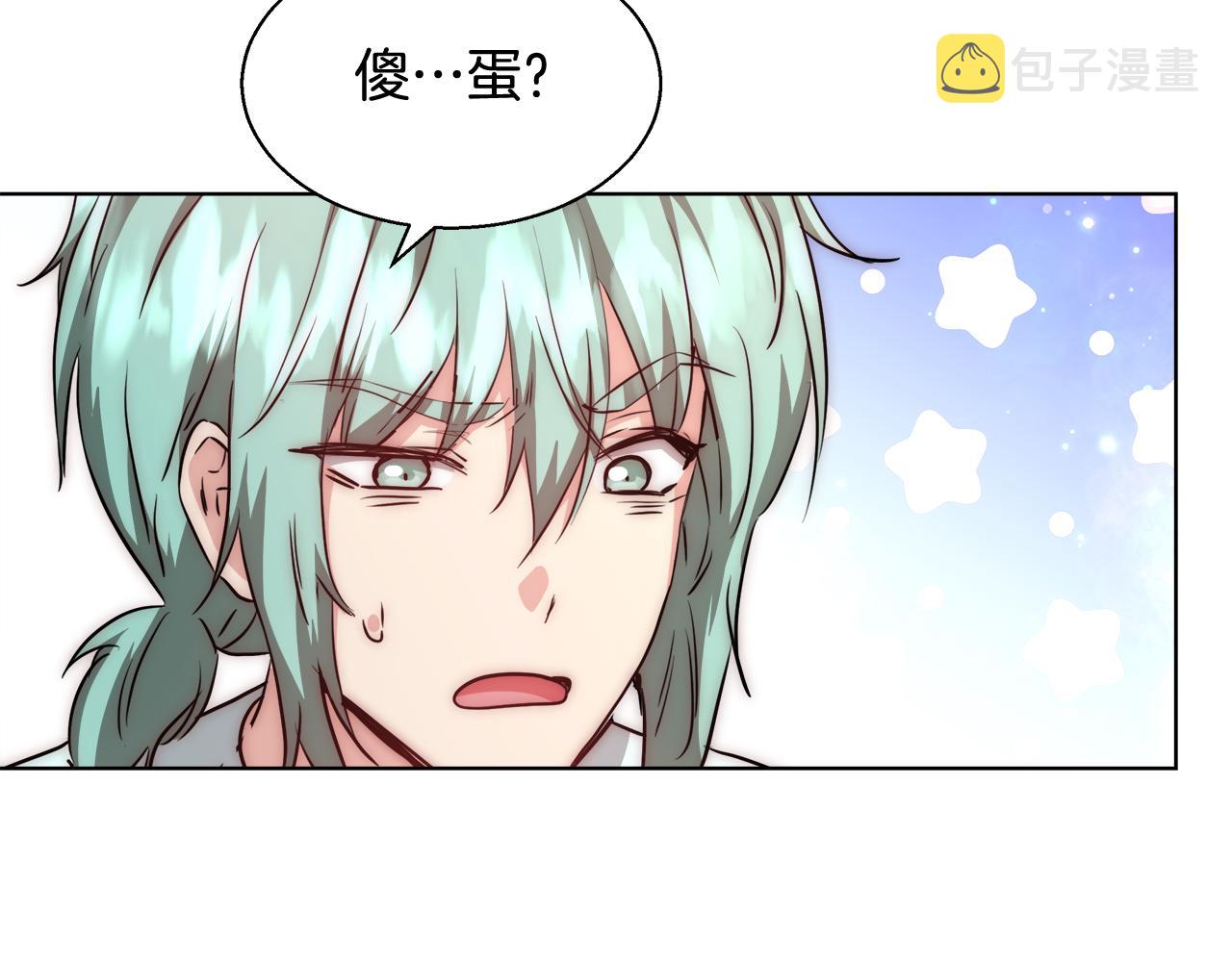 第41话 秘密书房44