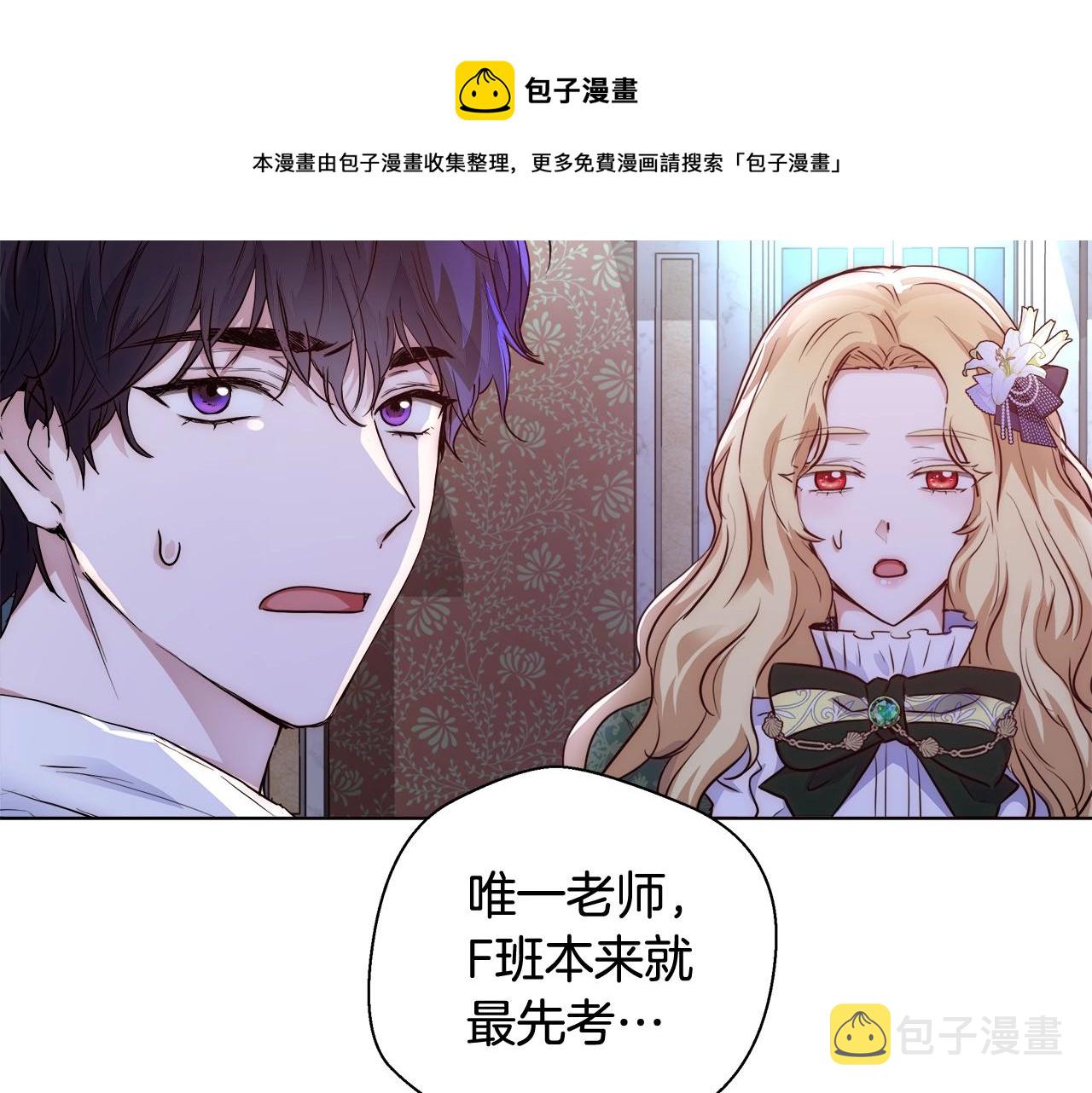 第21话 生日礼物100