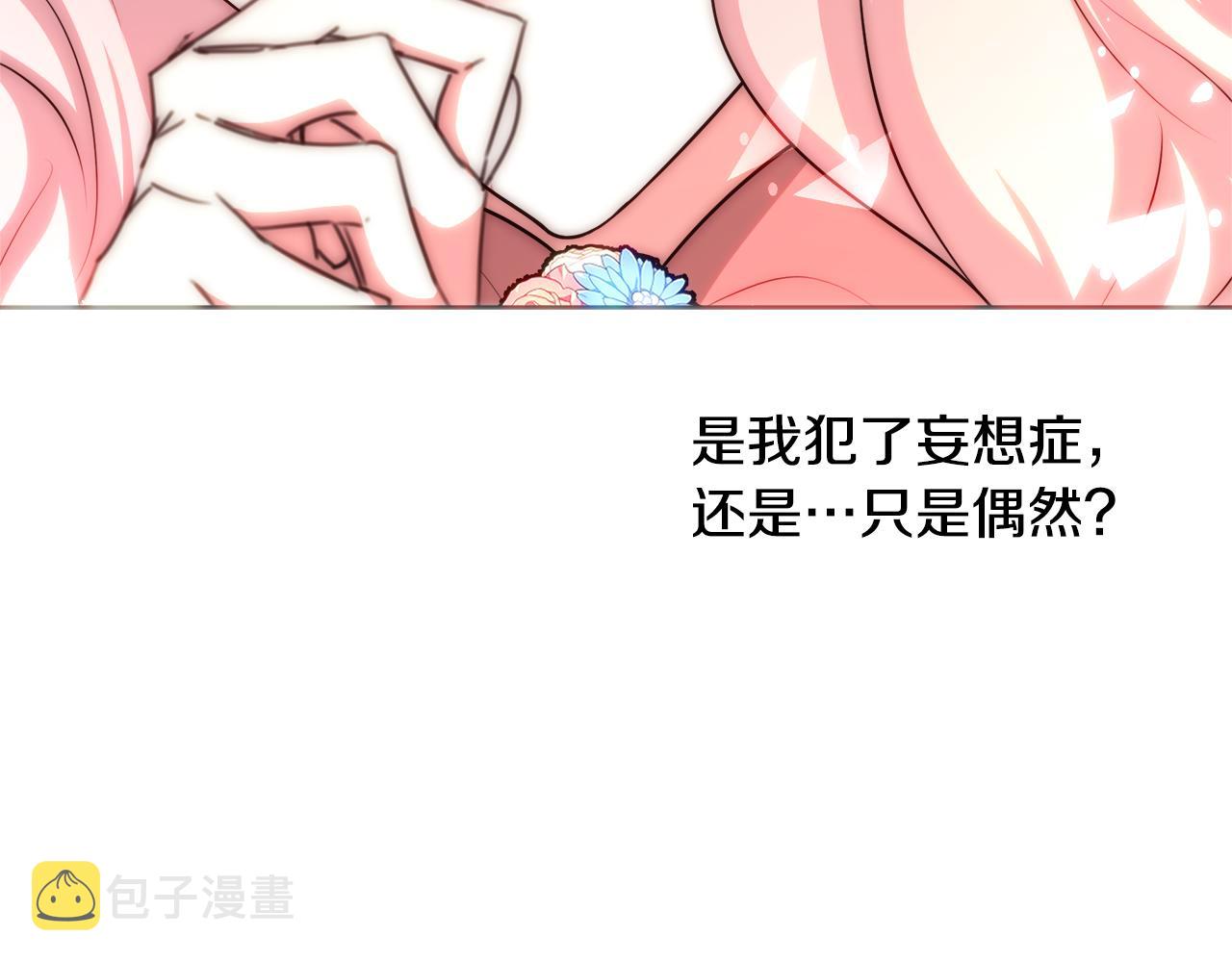 第49话 阴魔力63